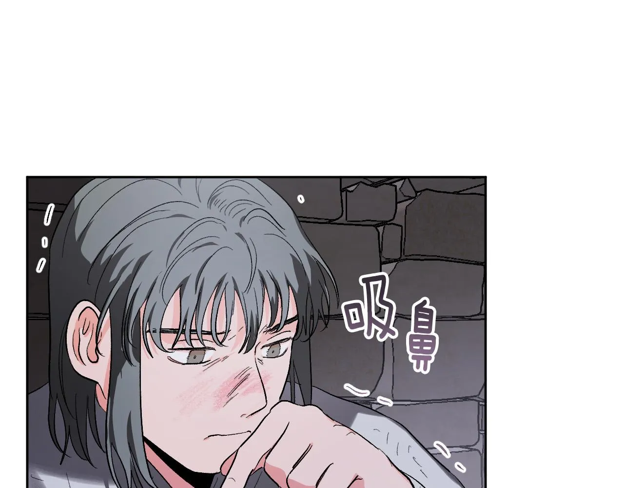 第58话 自证清白 第6页