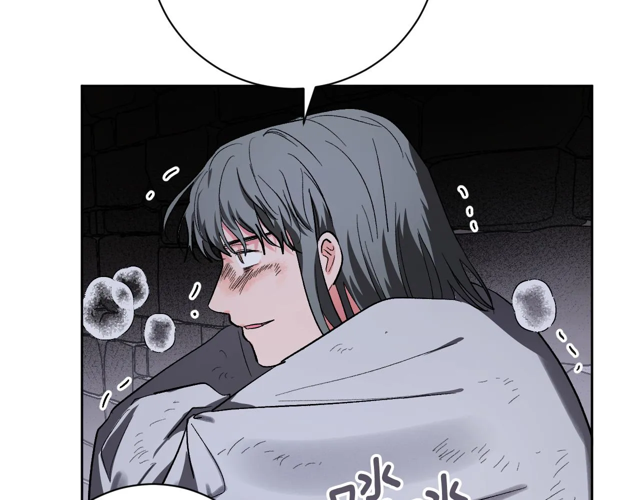 第58话 自证清白 第12页