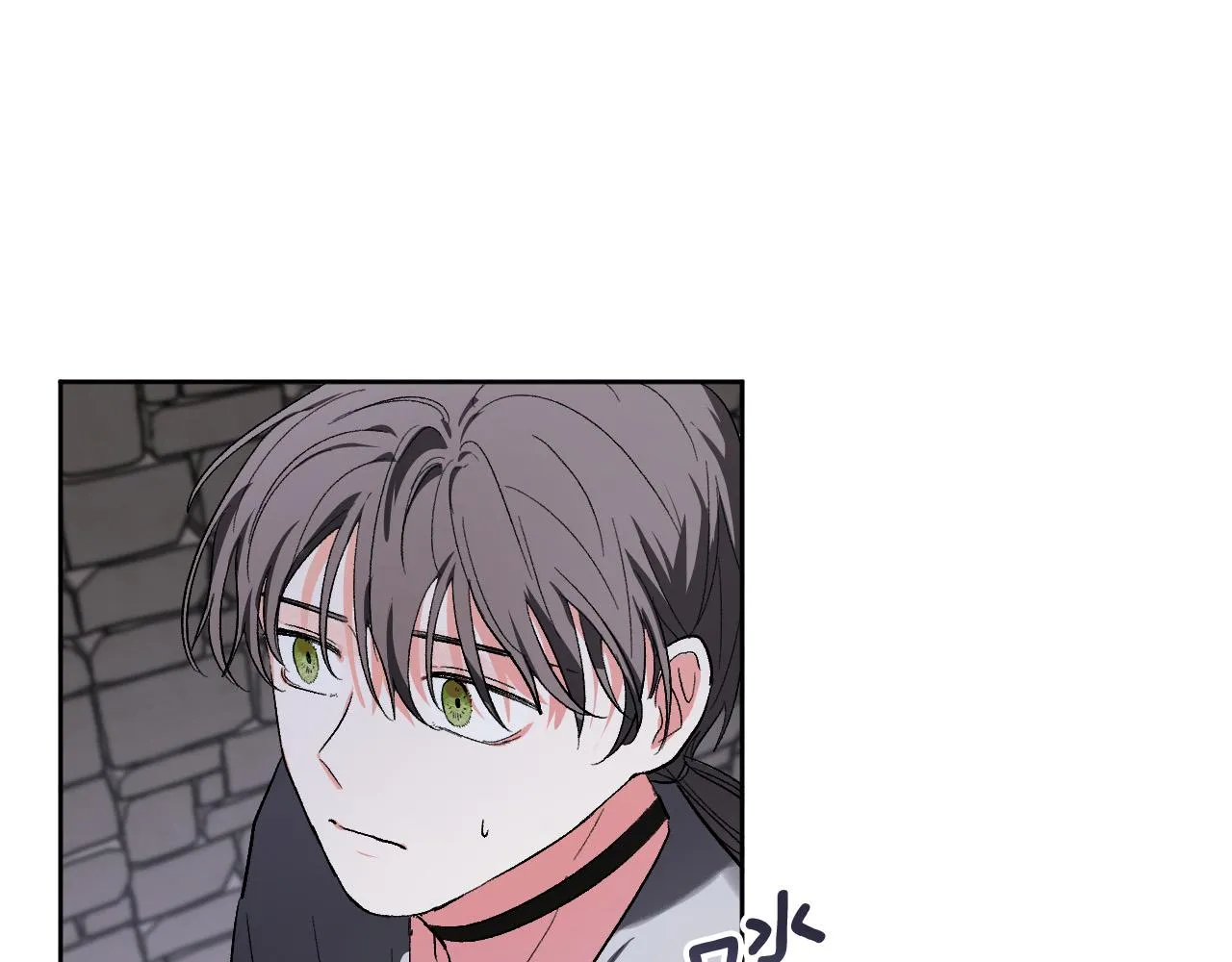 第58话 自证清白 第14页