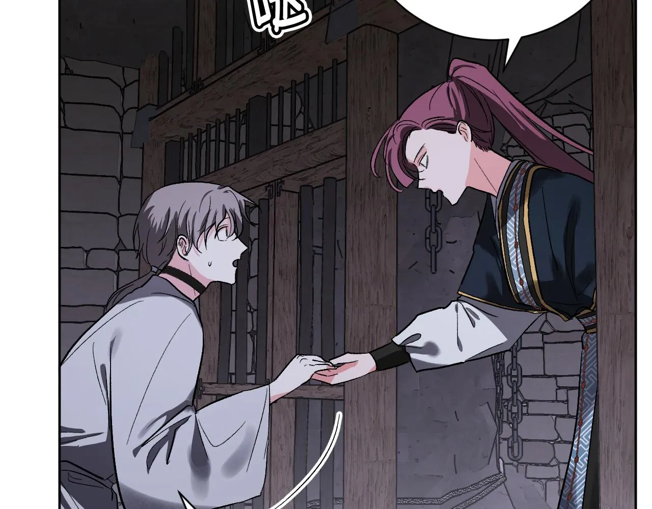 第58话 自证清白 第24页