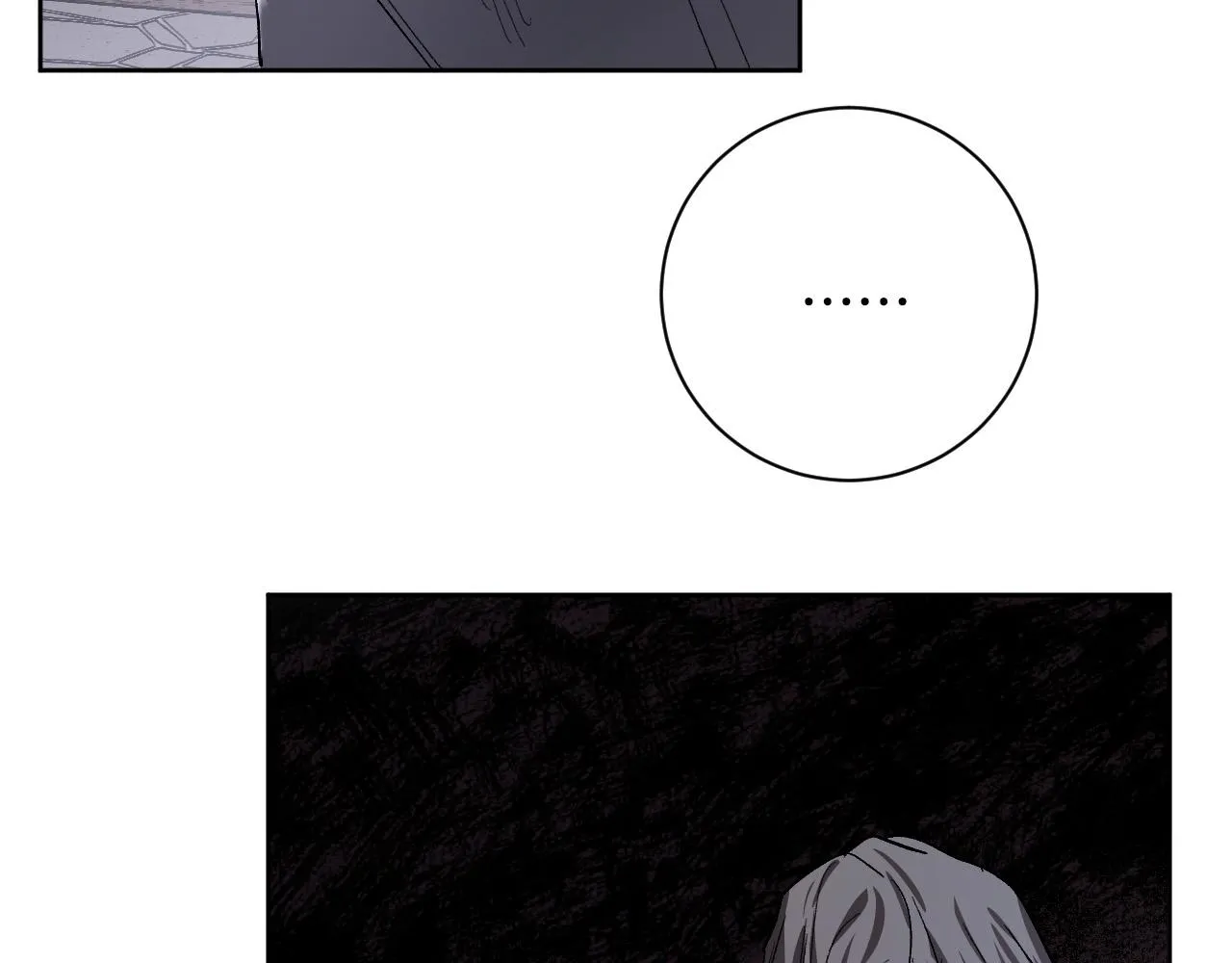 第58话 自证清白 第27页