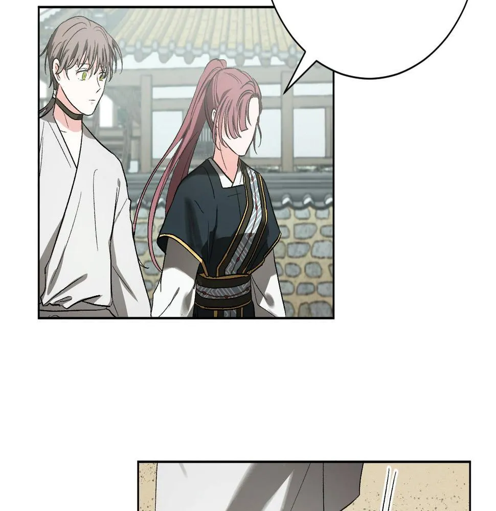 第58话 自证清白 第41页