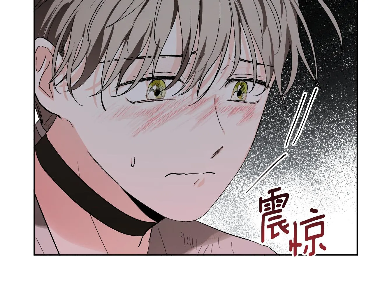 第58话 自证清白 第50页