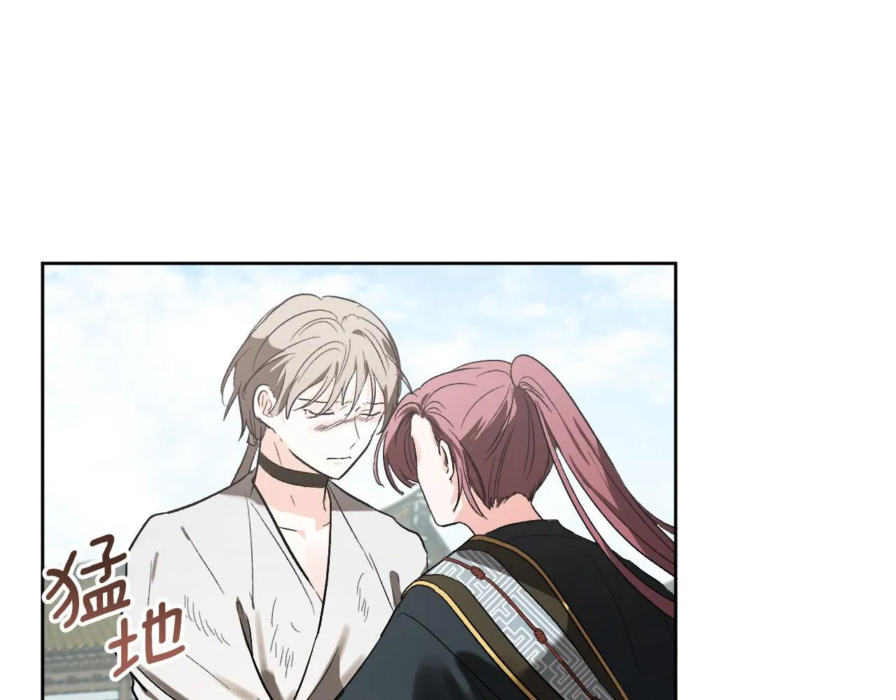 第58话 自证清白 第51页