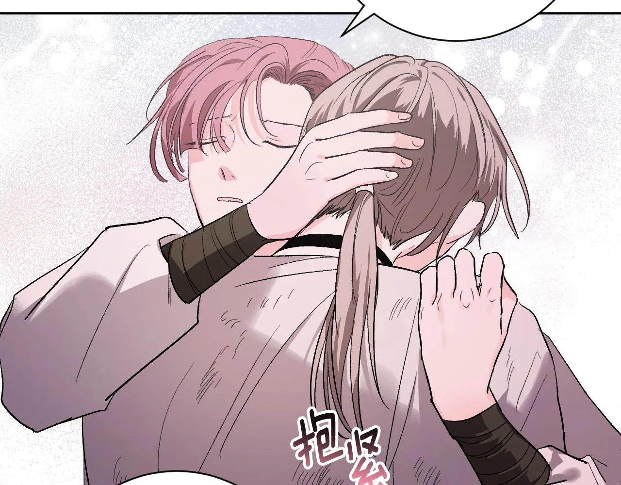 第58话 自证清白 第53页