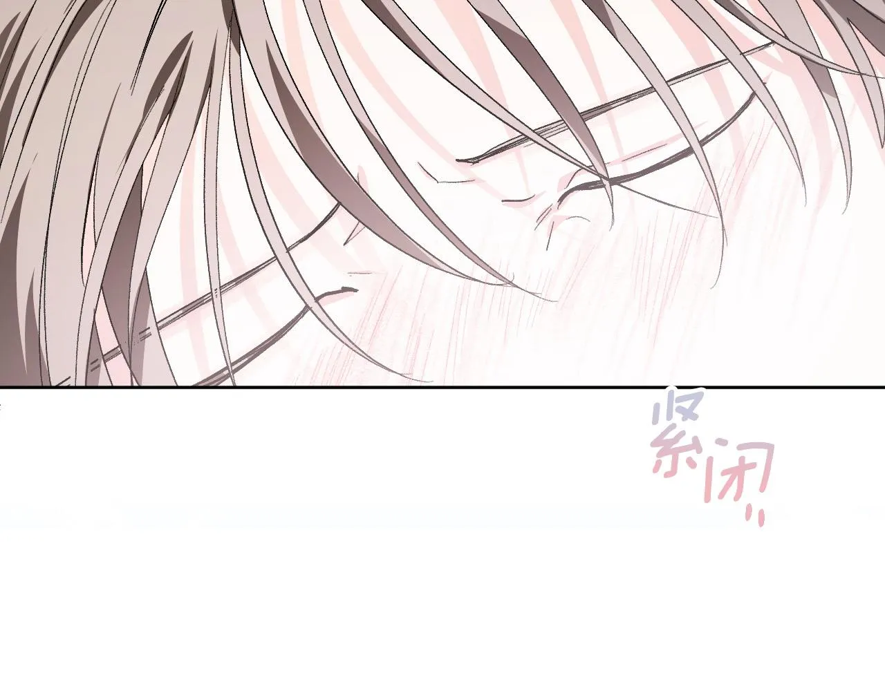 第58话 自证清白 第56页