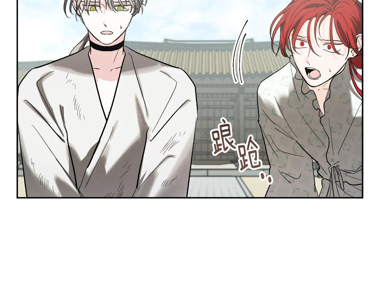 第58话 自证清白 第63页