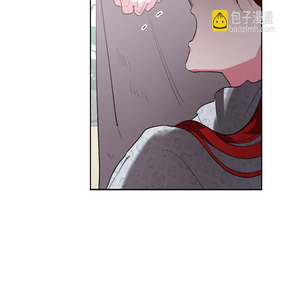 第58话 自证清白 第81页