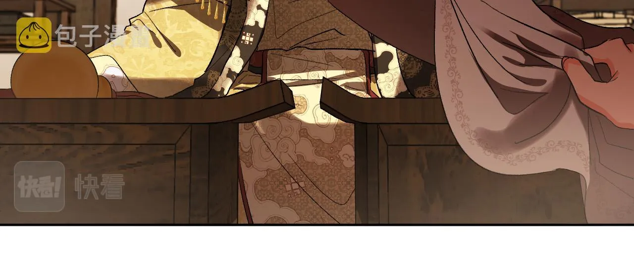 第58话 自证清白 第99页