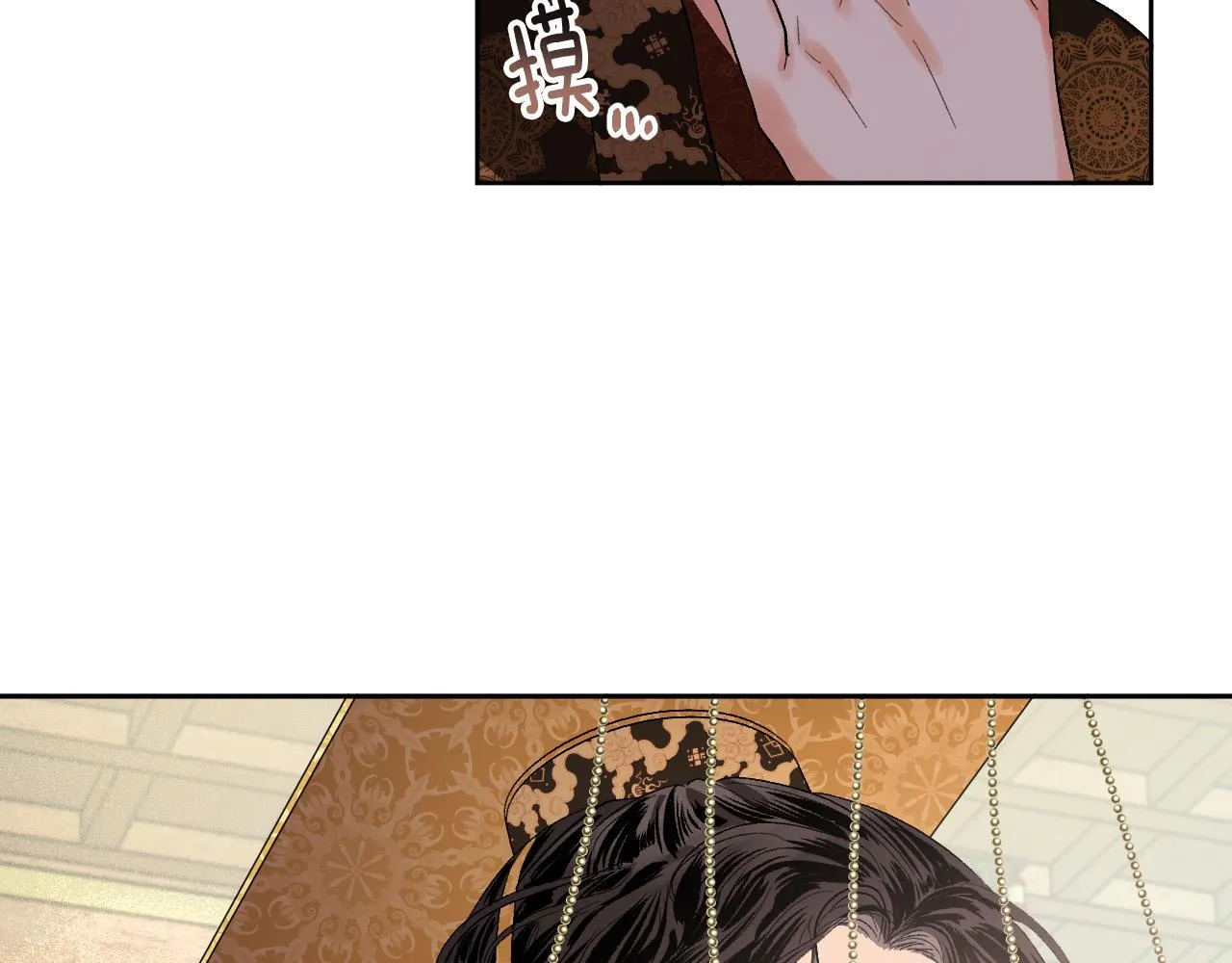 第58话 自证清白 第106页
