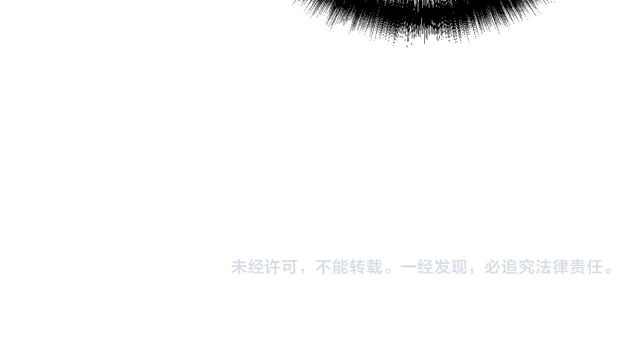 第58话 自证清白 第109页