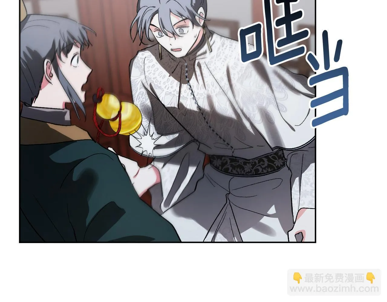 第57话 遇险 第5页