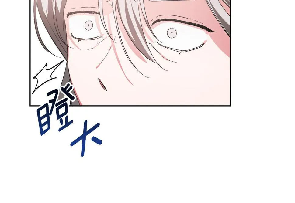 第57话 遇险 第43页