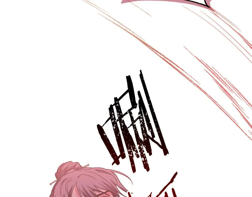 第57话 遇险 第51页