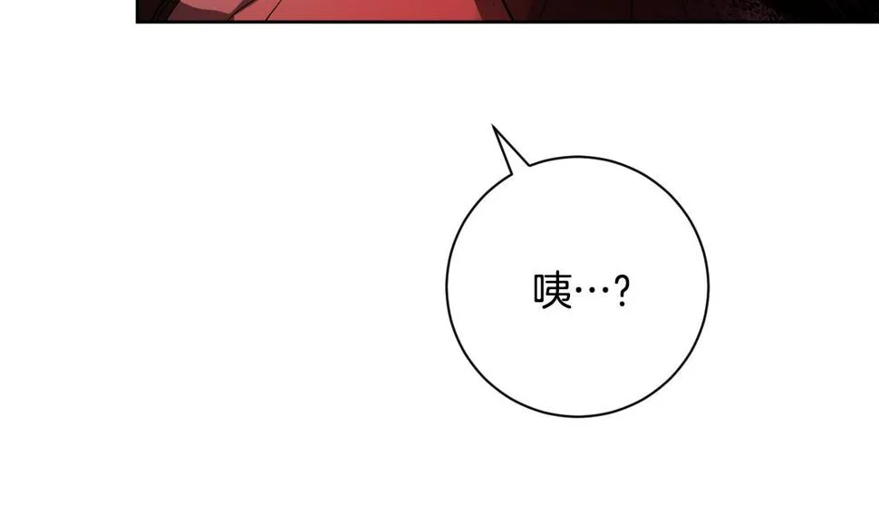 第57话 遇险 第59页