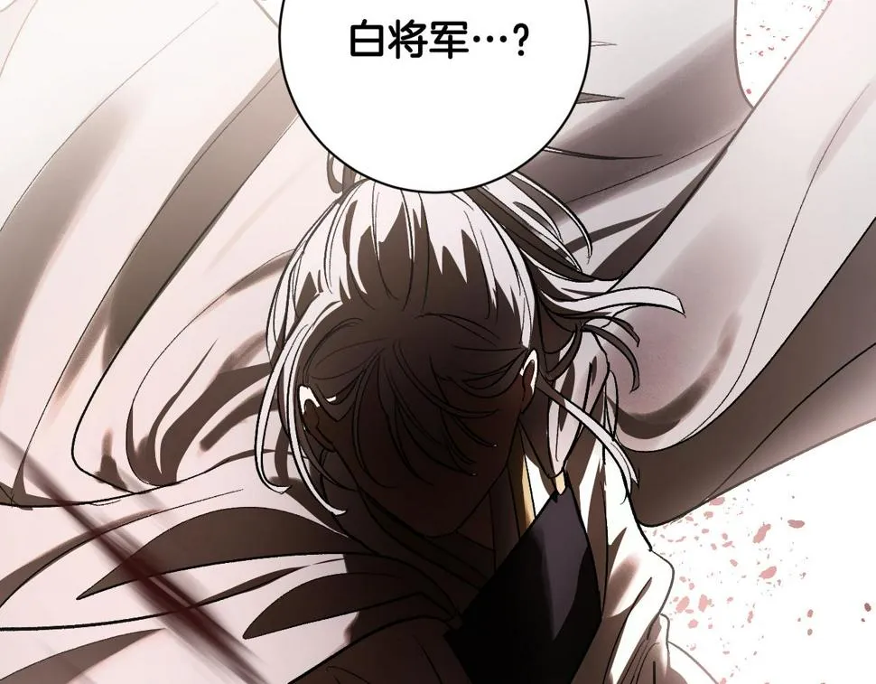 第57话 遇险 第61页