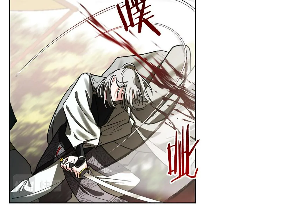 第57话 遇险 第65页