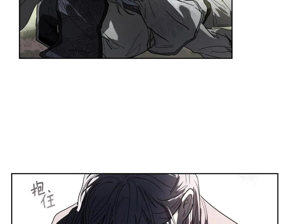 第57话 遇险 第73页