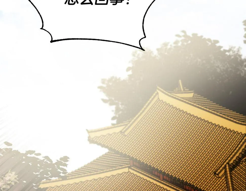 第57话 遇险 第77页