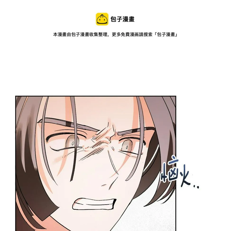 第57话 遇险 第83页