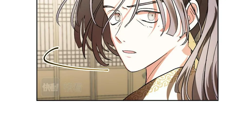 第57话 遇险 第99页