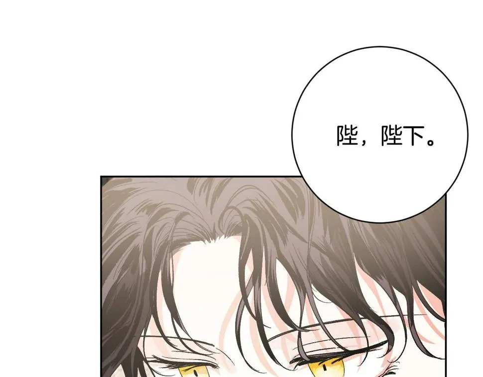 第57话 遇险 第114页