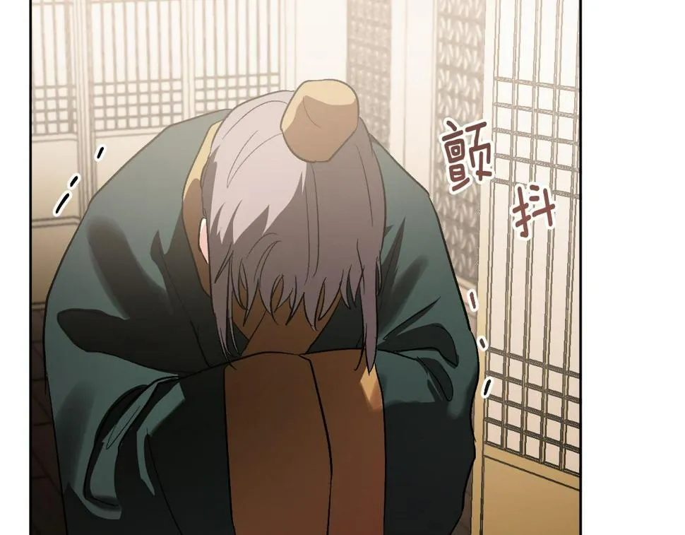 第57话 遇险 第116页