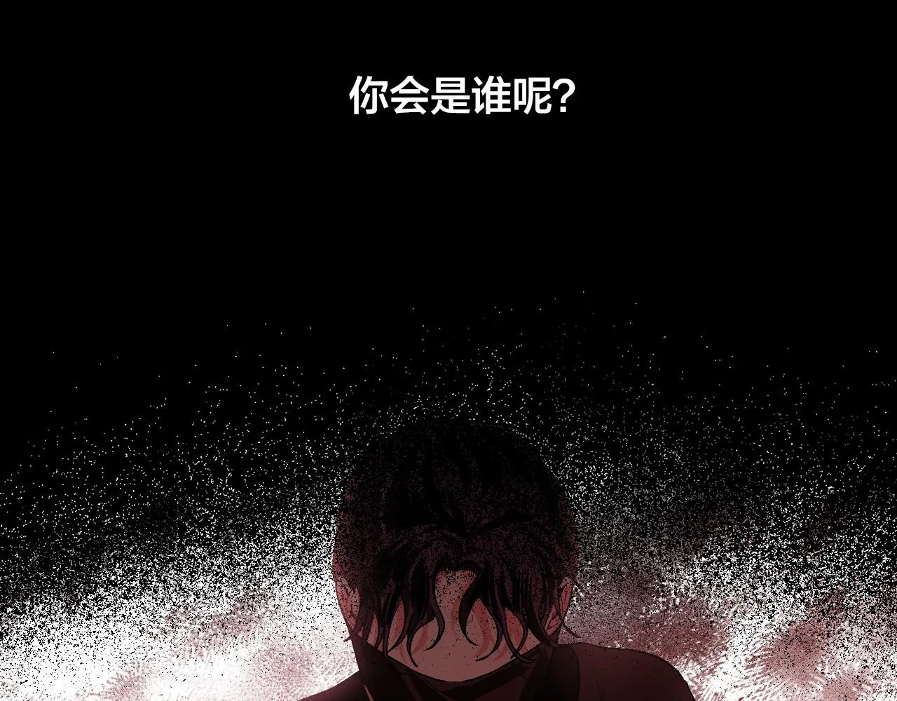 第60话 犯人跑了 第6页