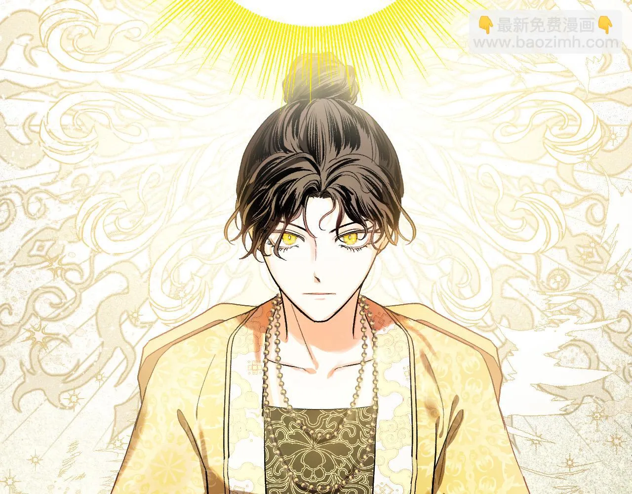 第60话 犯人跑了 第13页