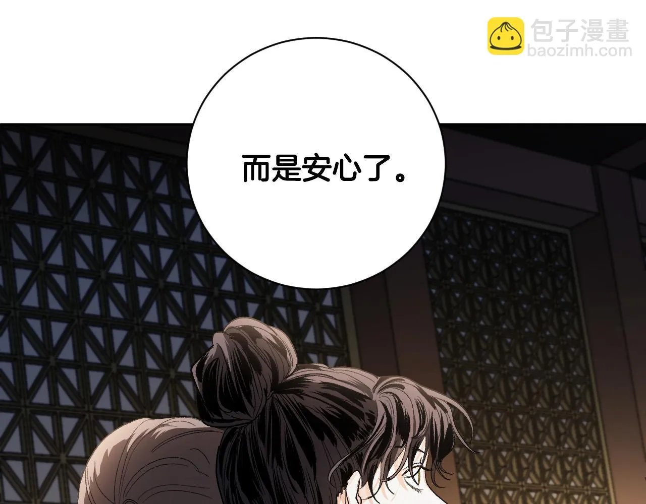 第60话 犯人跑了 第20页