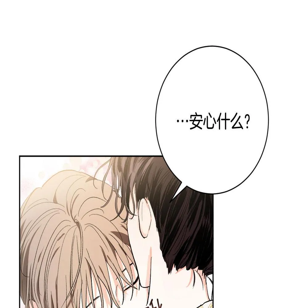 第60话 犯人跑了 第22页