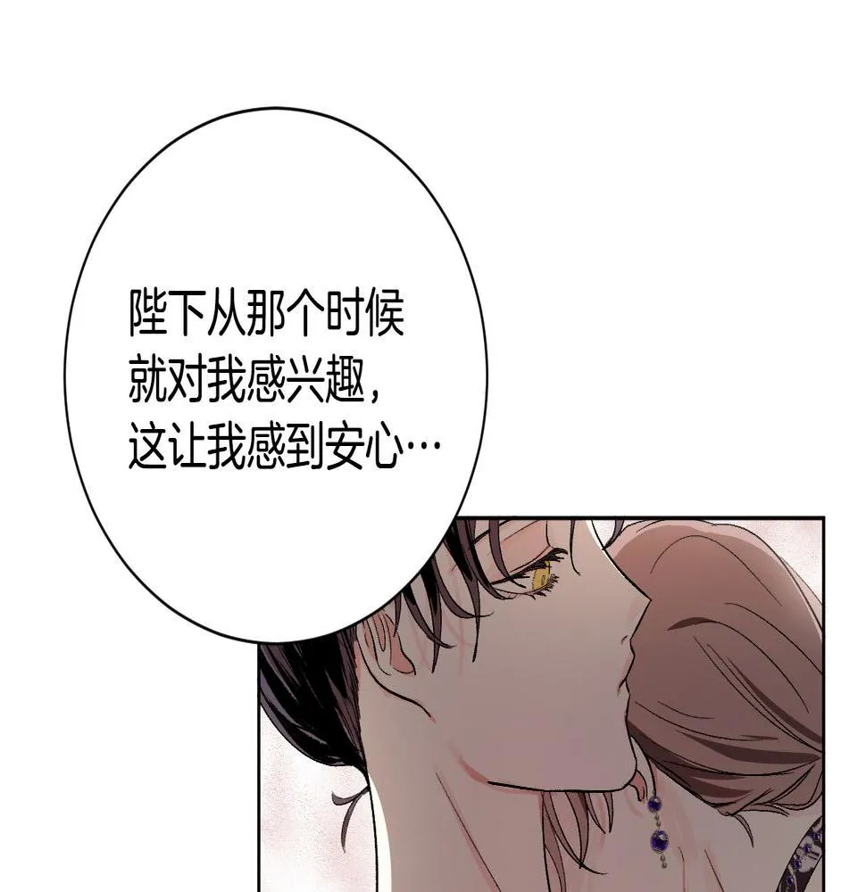 第60话 犯人跑了 第24页