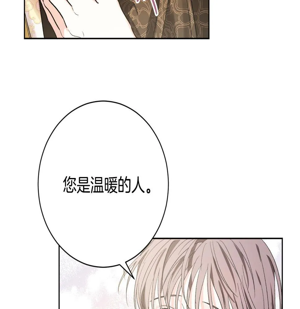 第60话 犯人跑了 第27页