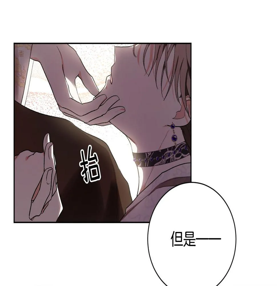 第60话 犯人跑了 第35页