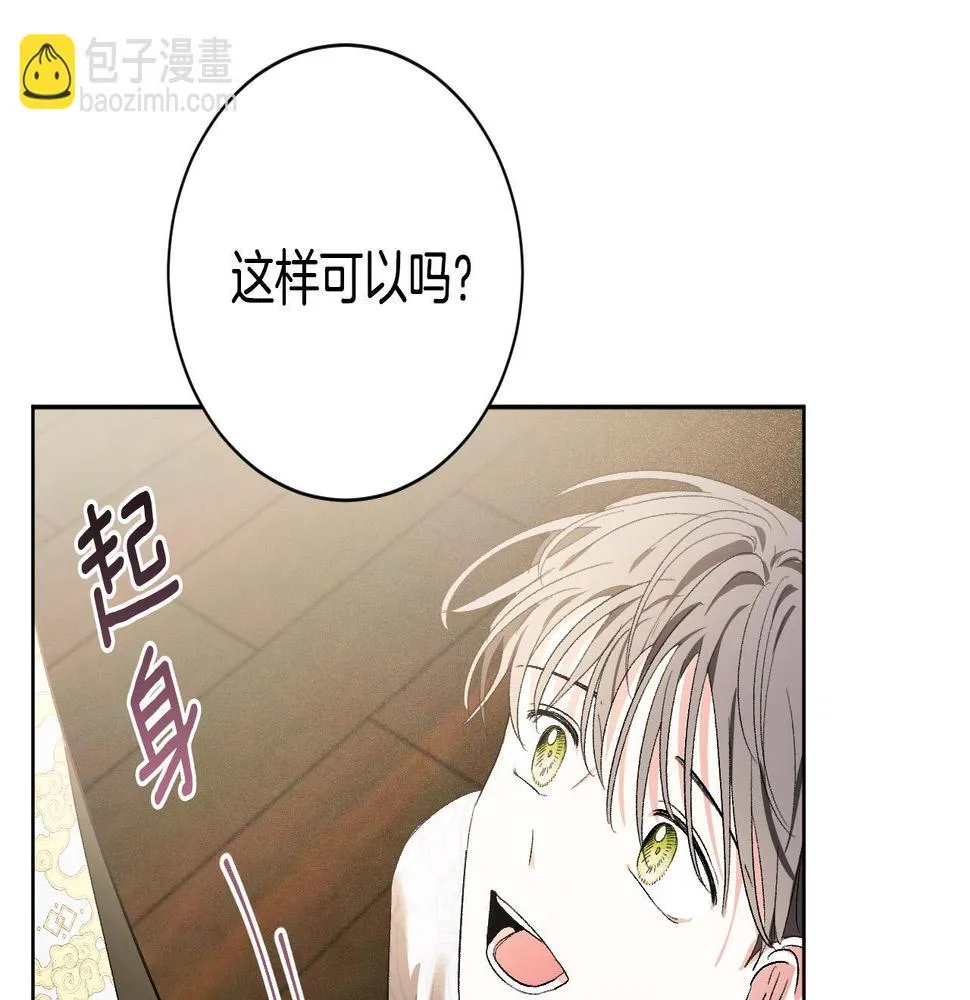 第60话 犯人跑了 第39页