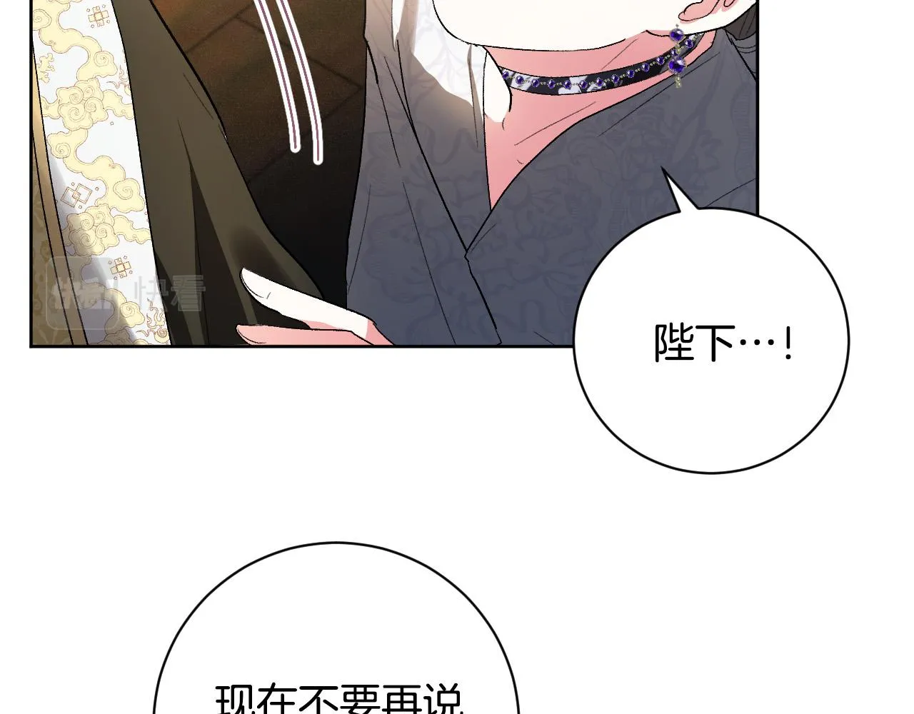 第60话 犯人跑了 第40页