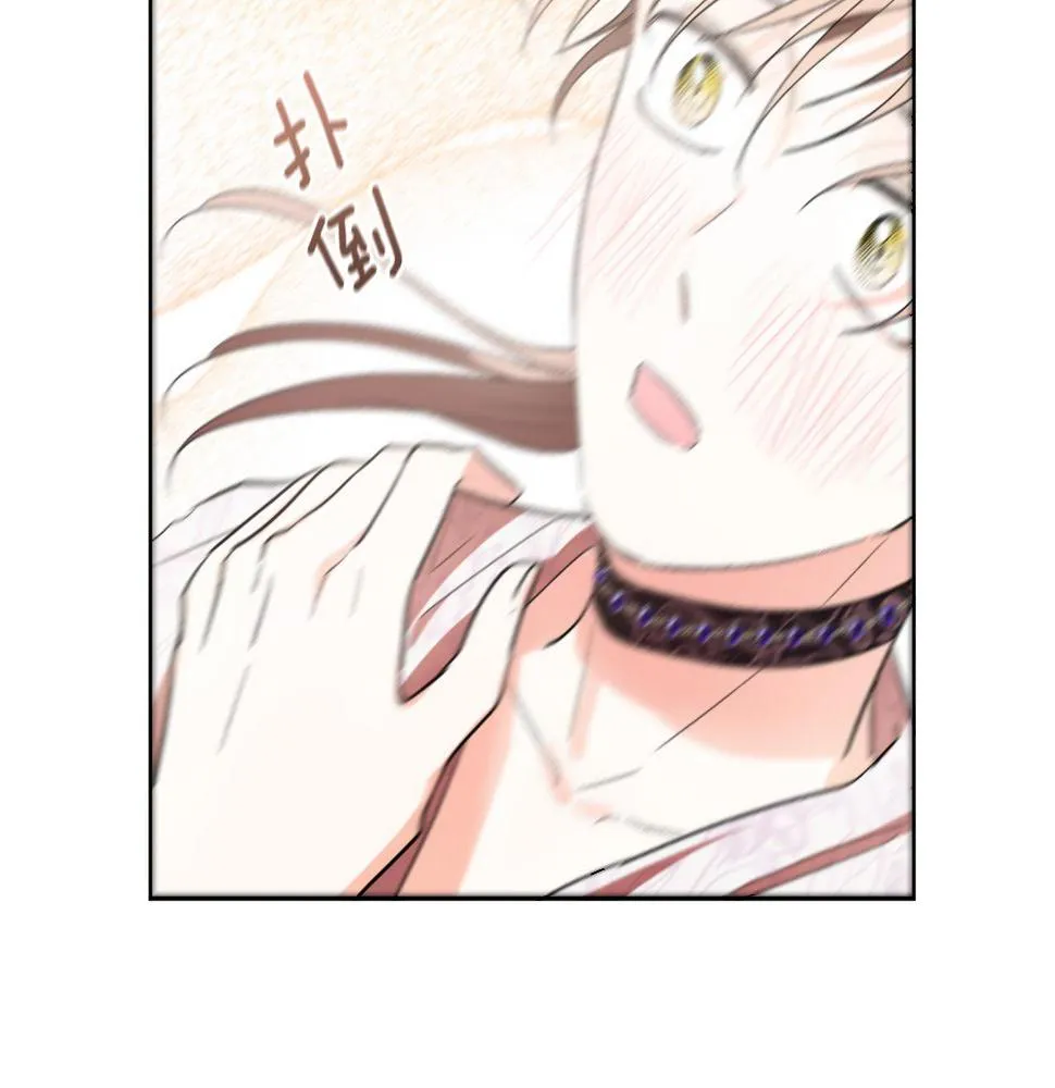 第60话 犯人跑了 第47页
