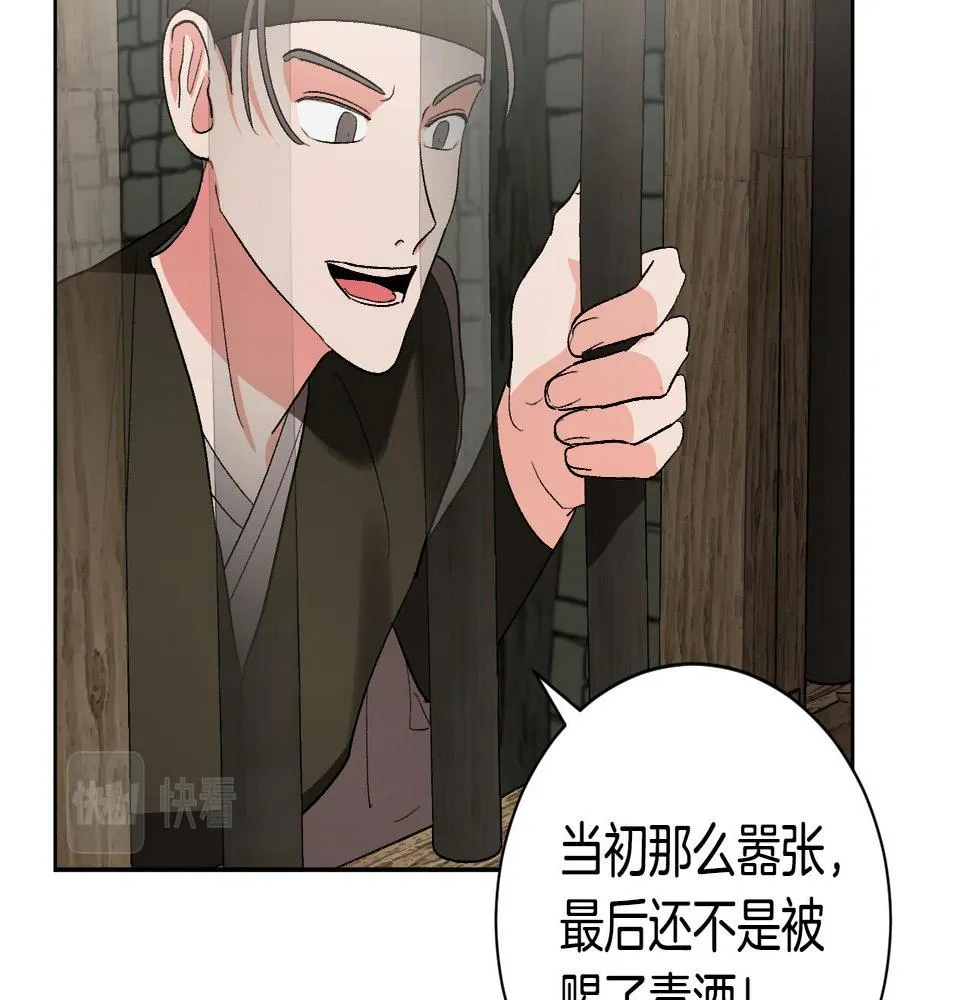 第60话 犯人跑了 第55页