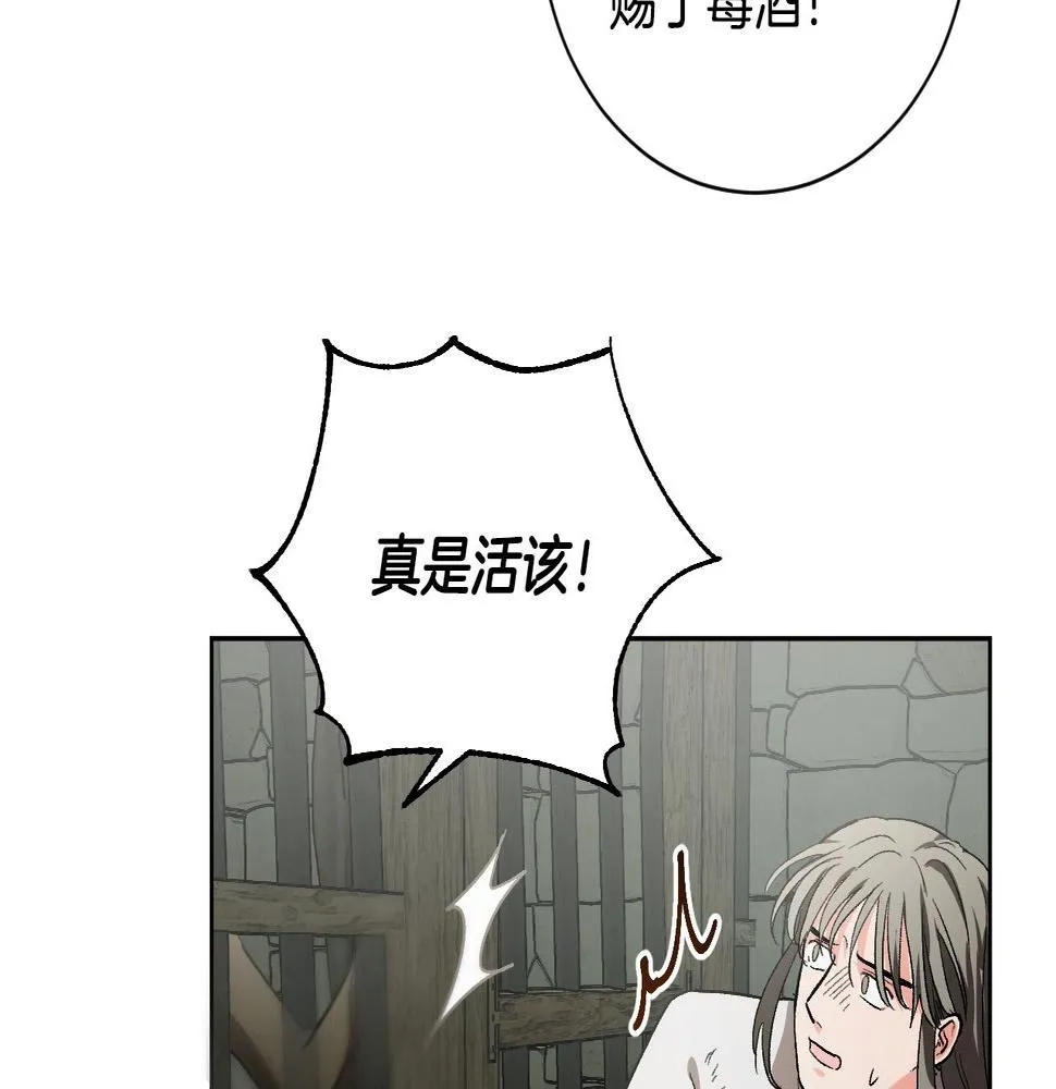 第60话 犯人跑了 第56页
