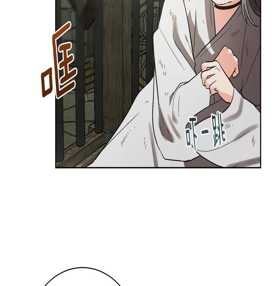 第60话 犯人跑了 第57页
