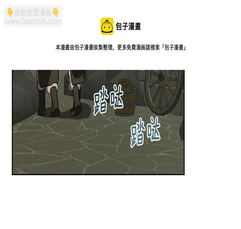 第60话 犯人跑了 第59页