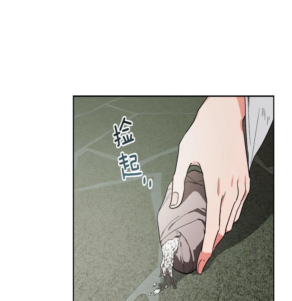第60话 犯人跑了 第60页