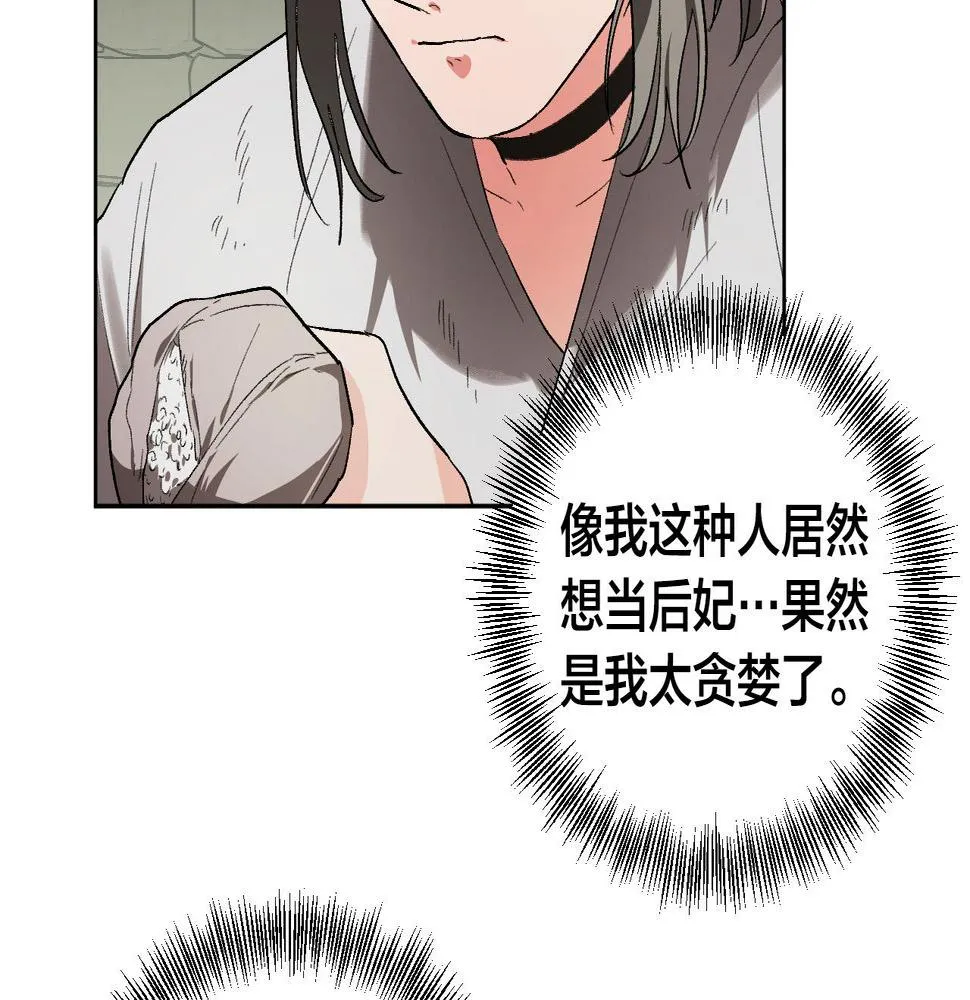 第60话 犯人跑了 第62页
