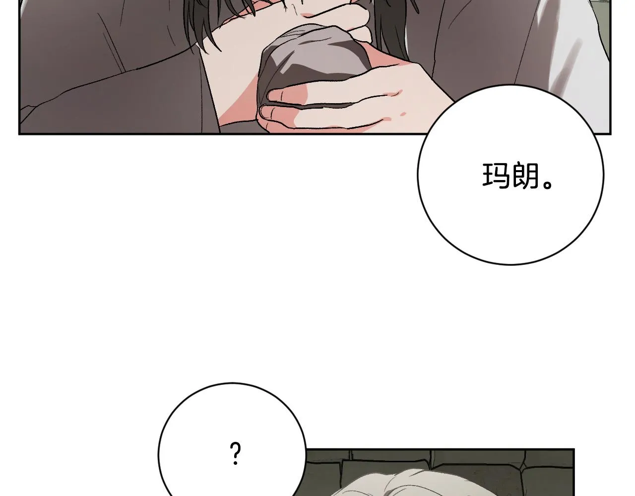 第60话 犯人跑了 第64页