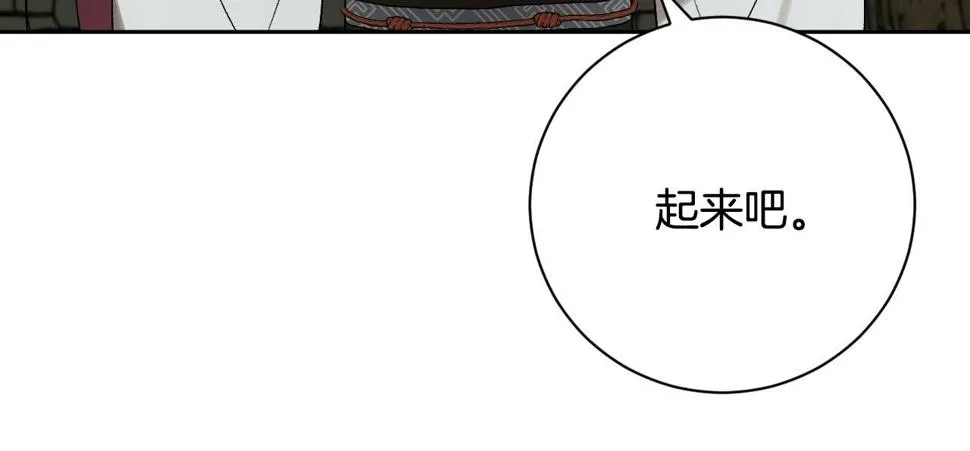 第60话 犯人跑了 第68页
