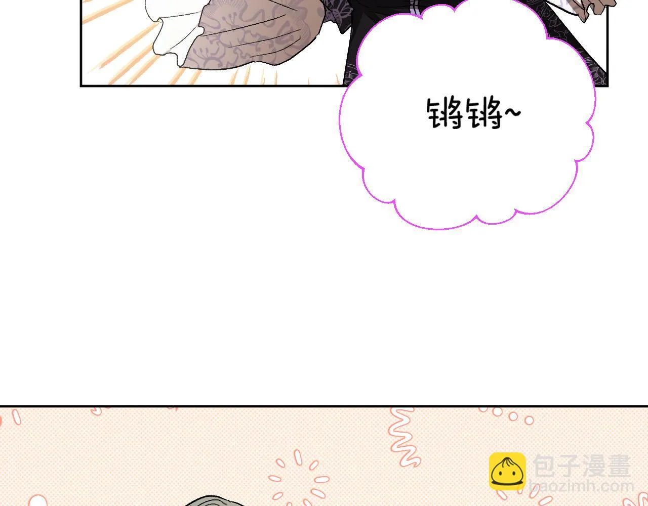 第60话 犯人跑了 第76页