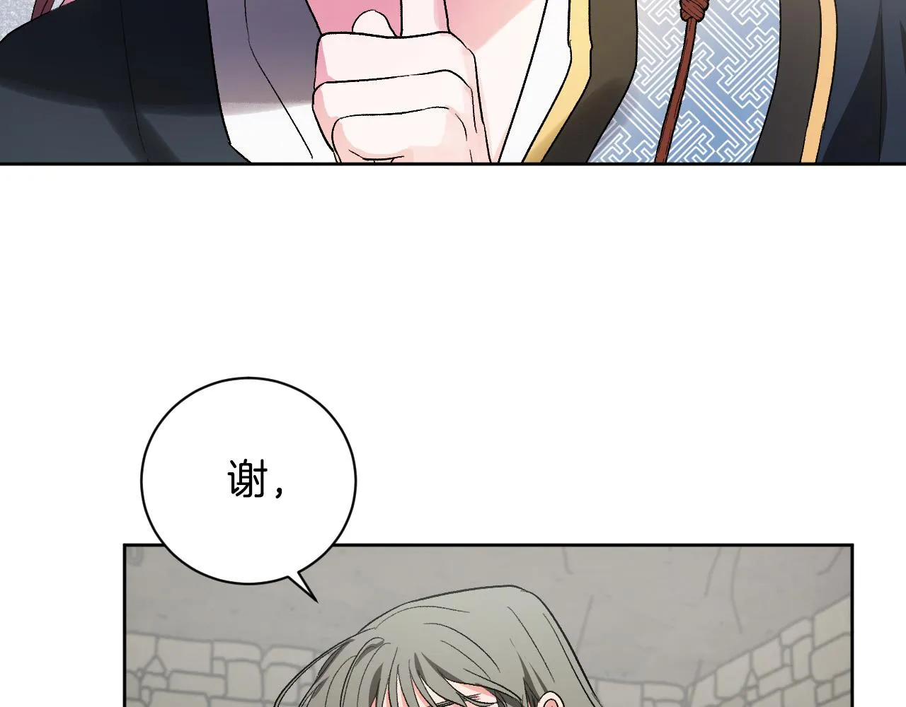 第60话 犯人跑了 第86页
