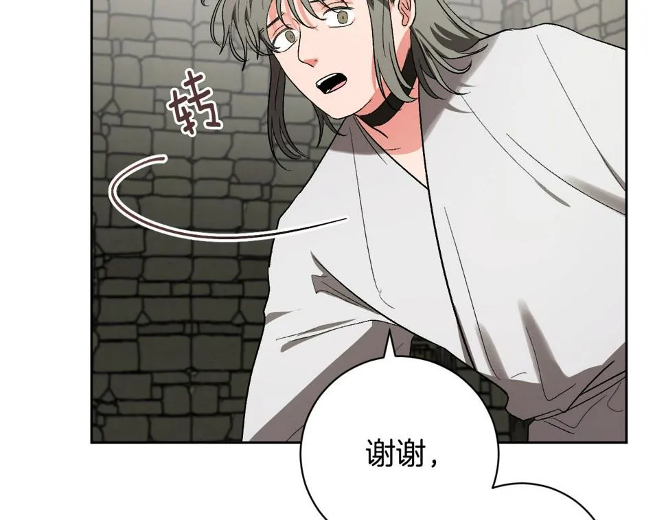 第60话 犯人跑了 第87页