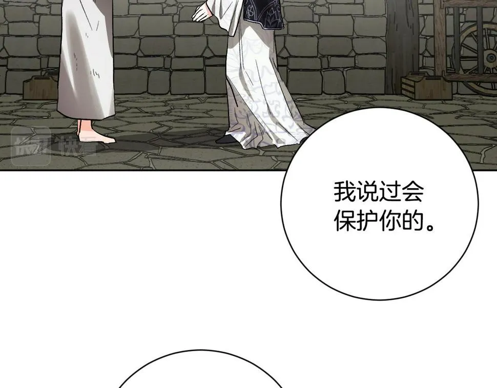 第60话 犯人跑了 第92页