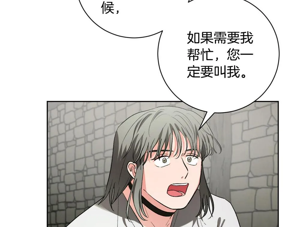 第60话 犯人跑了 第95页